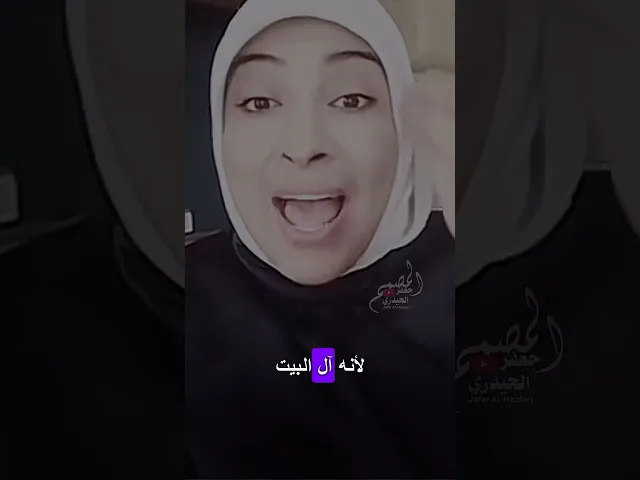 ⁣ريم الوريمّي المقدمة التونسية ترجع بالايف جديد ( تقول فقط كتاب الله مقدس و آل البيت  فوق من الصحابه