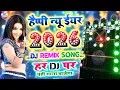 Happy New Year 2026 Dj Song | Naya Sal Special DJ Dhamka Remix Gana