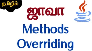 Java in Tamil - Method Overriding