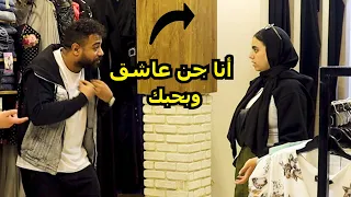 البنت صدقت أنى ملبوس مش هتصدقوا حصل اى 