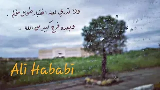ابراهيم تاتلس موال تركي  امان كزا كزا                                  دندنها