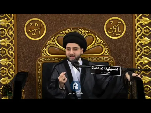 ختمة قرآن كاملة في ٣٠ ثانية فقط! ‏سماحة السيد حسين شبّر