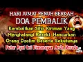 Download Lagu PUTAR SEGERA AYAT INI ❗Agar Orang Yang Dzolim Pada Anda Mendapat Karma Dan Balasan Dari Allah ❗