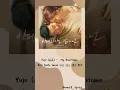 YUJU - MY AMERICANO || Ost. Kiss Sixth Sense || Lirik Terjemahan