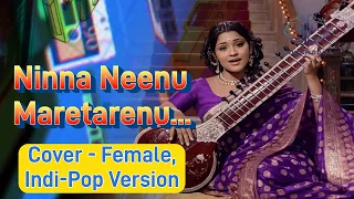 ninna neenu maretharenu female indi pop version p susheela classic devara kannu neuro raaga