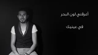 عربي أنا   اخشيني   رابط القناة في الوصف    اغاني      دندنها