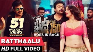 khaidi no 150 video songs ratthaalu full video song chiranjeevi lakshmi rai dsp rathalu