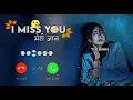 Download Lagu Latest Expensive💗 Trending Ringtone💘|| Love💓Mix√ Sad💔 Mix√ Emotions💖 Mix√ Ringtone || #ck_ringtoners
