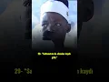 Download Lagu Yâ Mukallibe’l-Kulûb! Sebbit Kalbî Alâ Dînik