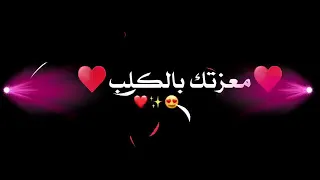 لعب لعب لعب نلعب بعرسك لعب يا ذهب   دندنها