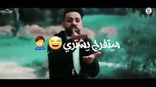 طب شوفت البت ام اوصه زيزو النوبي مهرجانات جديدة فريق الاحلام الدخلاوية 2021حالات واتس مهرجانات جديدة 