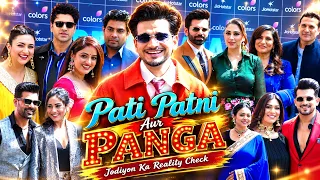 UNCUT | Pati Patni Aur Panga S2 | Divyanka, Arjun Bijlani,Disha Parmar, Shabbir,Manoj, Munawar