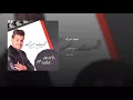 تحت امرك