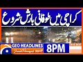 Download Lagu 𝐓𝐨𝐫𝐫𝐞𝐧𝐭𝐢𝐚𝐥 𝐫𝐚𝐢𝐧 𝐛𝐞𝐠𝐢𝐧𝐬 𝐢𝐧 𝐊𝐚𝐫𝐚𝐜𝐡𝐢 | Headlines Geo News 8 PM | 20 August 2025