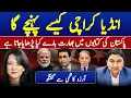 Download Lagu Arzoo Says India to reach Karachi to get Dawood Ibrahim: Pak Books Teach Hate:Indian army can attack