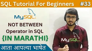 NOT BETWEEN Operator in SQL SQL Tutorial For Beginners in Marathi
