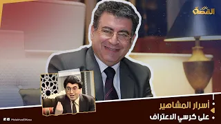 مروان صواف ملك الارتجال الذي تحدى نزار قباني لماذا غلبه حزنه على الهواء أمام هذه المذيعة 