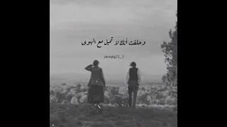 يامن هواه حالات واتس 