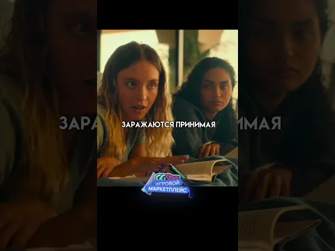 Как они спокойно об этом говорят😂