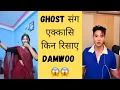 Download Lagu Waarom werd Damwoo vandaag plotseling boos op Ghost 😱🤭 Bekijk de hele aflevering om erachter te k...