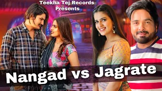Nangad Vs Jagrate New Latest Song 2023 || Pranjal Dahiya || Surender Sajuma || Anshu Sharma Guhna