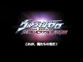 Download Lagu Ultraman Zero Movie: The Revenge of Belial Making Film