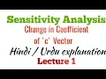 Sensitivity Analysis LPP Change in C Objective function coefficient Hindi Urdu explanation