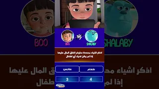 سامحني ياشلبي ياحبيبي السعدي بو شلبي Weplay 