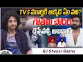 Download Lagu Tv5 మూర్తికి అక్కడ ఏం పని | Shekar Basha | Gautami Chowdary | Dharma Mahesh | Latest News Updates