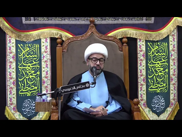 ⁣السيدة فاطمة المعصومة (ع) في كلام الإمام الصادق (ع) - الشيخ ياسين الجمري - مجلس الدعيسي