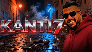 Lbenj Kanti7 Rap Marocain Trap Drill 2025 البنج كنطيح 