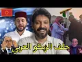 Download Lagu سياسيين ومحليلين مغاربة خوفا من الصوص يطالبون الحماية وتشكيل حلف النيتو من الجزائر لحمايتهم🇩🇿💪🏻😂