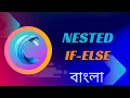 C Language Nested If-Else Condition Lecture in Bengali Learn Bangla Tutorials