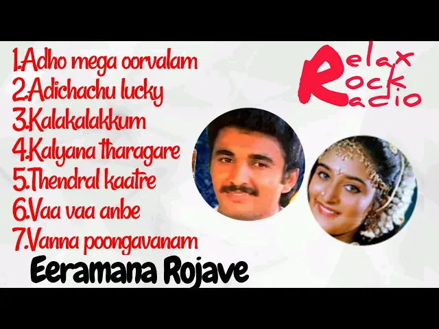Download MP3 Eeramana Rojave movie songs 1991 | Audio jukebox