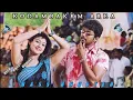 Lagu kodambakkm area | song | bass booster | vijay | #thalapathy #vijay #bassboosted #tamilsong