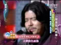 黃國倫演唱"我願意"