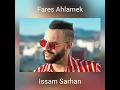 Fares Ahlamek