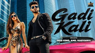 Gaadi Kaad Li - Lyrical Video | Desi King | Anil Haryanvi | Latest Haryanvi Songs 2026