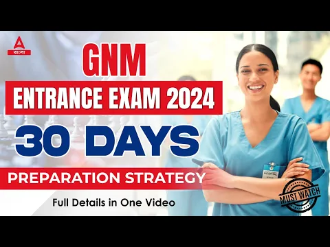 Download MP3 GNM Entrance Exam 2024 | 30 Days Preparation Strategy | Adda247 Bengali