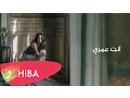 Download Lagu Hiba Tawaji - Enta Omri/Elli ya habibi / هبه طوجي - انت عمري/ قللي يا حبيبي