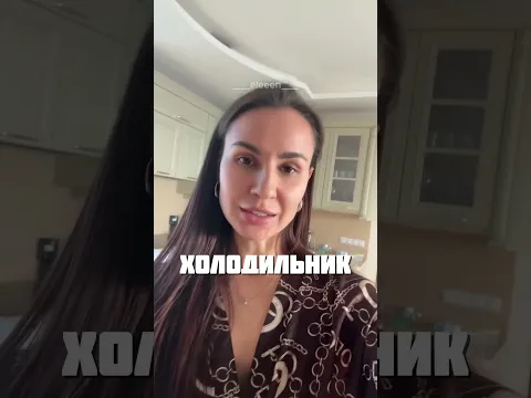 ХОЛОДИЛЬНИК ХОЛОСТЯЧКИ @___eleeen___