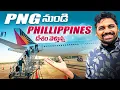 Download Lagu Traveling From Papua New Guinea 🇵🇬 To Philippines 🇵🇭 | Uma Telugu Traveller
