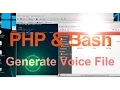 Using PHP Bash To Generate Speech Wav Files Linux Web Server