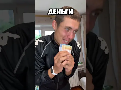 То самое чувство 🤣 #юмор #смехпродлеваетжизнь #рекомендации #рек
