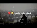 اي والله لاتنسون لايك وشتراك 😭😭😭😭وي ابجي كاز على العزاز