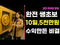 Download Lagu [수익 인증] 결국 금리인하 확정이라 반등할거라 생각합니다 (25.09.06.)