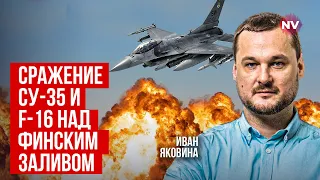 Росія вибісила Білий дім по-справжньому | Яковина