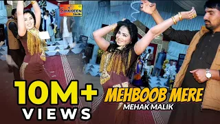 Mehboob Mere Mehak Malik Bollywood Mujra Dance 2020 Shaheen Studio 