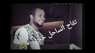 وديع الشيخ قلباتي قلباتي دندنها