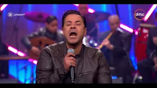 تعشبشاي   مدحت صالح يبدع ويتألق فى أغنية   كوكب ت اني   دندنها